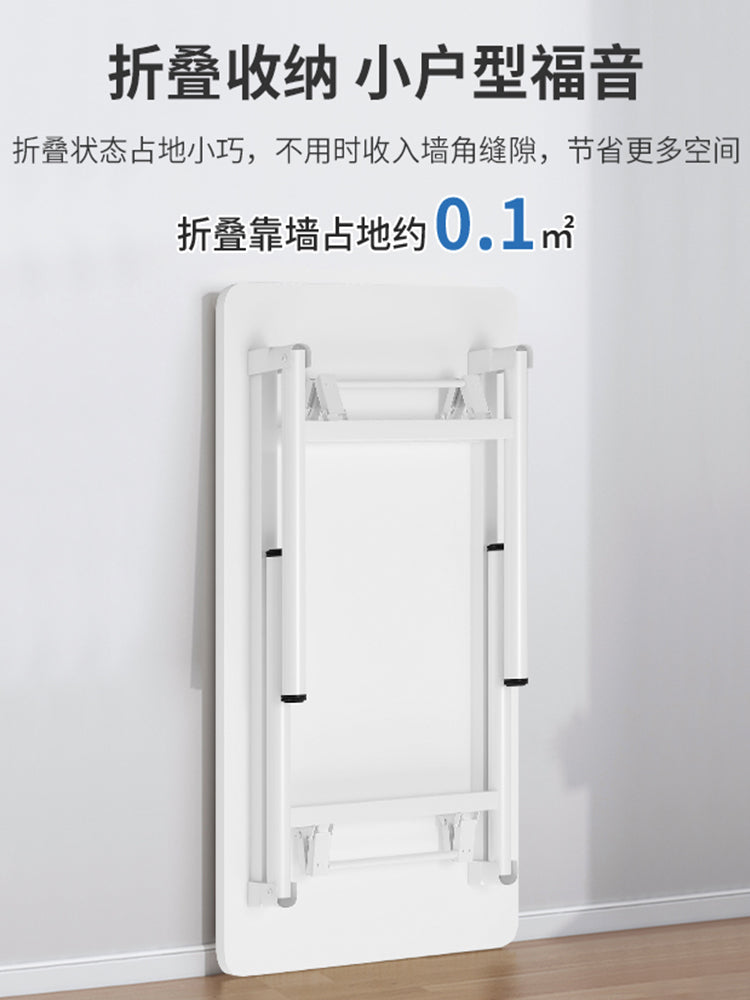 可折叠书桌租房简易电脑桌家用学生学习写字桌卧室女生桌子办公桌 白色100*50【免安装 打开即用】