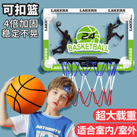 儿童篮球框投篮架可灌篮室内门墙壁挂式免打孔篮球框架家用小篮筐 大号板/32cm铁条篮框+1个篮球-送配件包