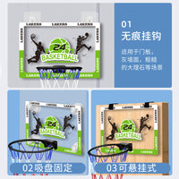 儿童篮球框投篮架可灌篮室内门墙壁挂式免打孔篮球框架家用小篮筐 大号板/32cm铁条篮框+1个篮球-送配件包