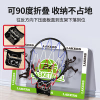 儿童篮球框投篮架可灌篮室内门墙壁挂式免打孔篮球框架家用小篮筐 大号板/32cm铁条篮框+1个篮球-送配件包