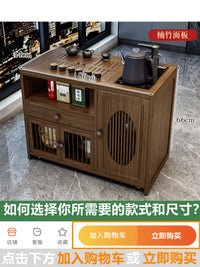 移动茶桌家用小茶台实木茶车烧水壶一体茶水柜茶边几功夫茶具收纳