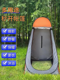 户外全自动洗澡帐篷冬天家用加厚浴罩保暖浴帐农村厕所移动换衣间 加厚1.5绿色涂银两窗防透防水保暖