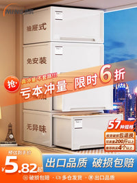 抽屉式收纳箱家用衣服放衣柜收纳盒整理盒衣物储物加厚透明塑料柜 13L:进深36*宽25.7*高13.2 透明1个【可视直观，找物方便】