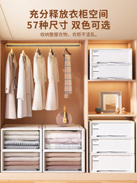 抽屉式收纳箱家用衣服放衣柜收纳盒整理盒衣物储物加厚透明塑料柜 13L:进深36*宽25.7*高13.2 透明1个【可视直观，找物方便】