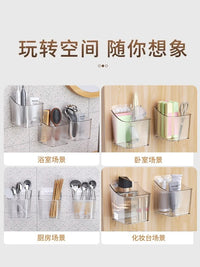 卫生间置物架壁挂式厕所洗漱台墙上洗手间化妆品免打孔收纳盒牙刷 透灰大号收纳盒【1个装】掉落包赔