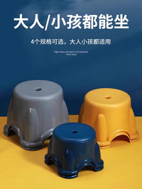 小凳子塑料板凳家用圆凳儿童凳加厚踩脚防滑胶凳脚踏宝宝洗澡矮凳