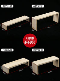 首饰展示架盲盒收纳木质阶梯式娃娃手办模型置物架泡泡玛特展示柜 标准款中号