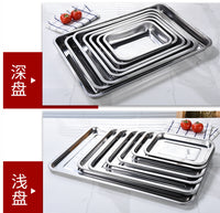 不锈钢方盘长方形盘子大托盘餐盘烧烤盘铁盘蒸饭盘商用菜盘饺子盘