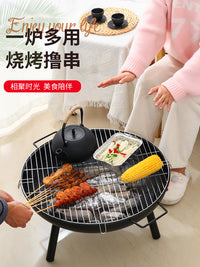 围炉煮茶烤火炉套装器具全套2025新款烧烤炉子家用碳烤火盆取暖炉