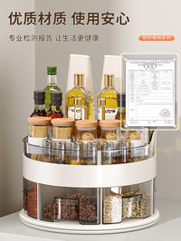 旋转调料品置物架厨房油盐酱醋调料盘托盘用品大全收纳盒调料架子 高款珍珠白-旋转调料盒（加高护栏/拿取省心）