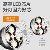 LED轨道射灯灯泡par30超亮35W服装店商用超市E27螺口帕泡节能光源