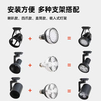 LED轨道射灯灯泡par30超亮35W服装店商用超市E27螺口帕泡节能光源