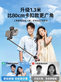 李森迷你自拍杆2025新款三脚架神器旅游便携式手机支架360度旋转落地手持通用演唱会拍照vlog拍摄蓝牙专用24 1.8m【碳素合金钢◆720°俯仰拍】送充电遥控