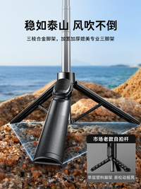 李森迷你自拍杆2025新款三脚架神器旅游便携式手机支架360度旋转落地手持通用演唱会拍照vlog拍摄蓝牙专用24 1.8m【碳素合金钢◆720°俯仰拍】送充电遥控