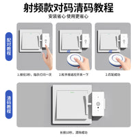 关灯神器懒人开关灯自动遥控控制器辅助器宿舍智能无线远程开灯 【射频款】✅（可穿墙）关灯神器+遥控器