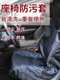 代驾座套汽车座椅保护套防尘坐垫套防脏一次性座位垫2025新款车载