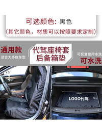 代驾座套汽车座椅保护套防尘坐垫套防脏一次性座位垫2025新款车载