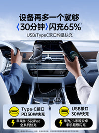 倍思车载充电器超级快充2025新款一拖二汽车点烟器转换插头车充PD ✅【iPhone15-16快充套装】雅致黑U+C车充+1米双C线