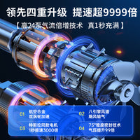 徕本车载无线充气泵便携式汽车用电动打气筒小轿车轮胎车用加气宝