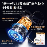 徕本车载无线充气泵便携式汽车用电动打气筒小轿车轮胎车用加气宝
