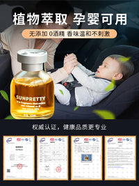 桂花车载香薰汽车香水男士女专用高档饰品摆件车内除异味车上香氛 古龙+海洋【2瓶装】