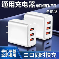 5V2A充电头手机充电器头通用USB插头2.4A多口适用苹果华为OPPO小米vivo荣耀红米12W正品双口安卓快充头全兼容 20W多口充电头【国标3C认证),正品USB+Type-C充电【两年质保换新】