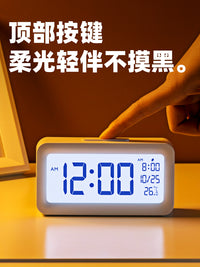得力闹钟学生用起床好物多功能智能电子表时钟儿童男女孩强力叫醒 绿色【大号13.2cm- 升级背光】一键贪睡+温度+日期 13.2厘米