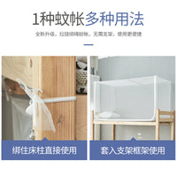 新款蚊帐学生宿舍上下床铺专用遮光床帘寝室单人床全包式卧室家用 0.9m宽*1.9m长*1.0m高☆推荐下铺 【全包底】拉链款正开门-防蚊防虫防蟑螂