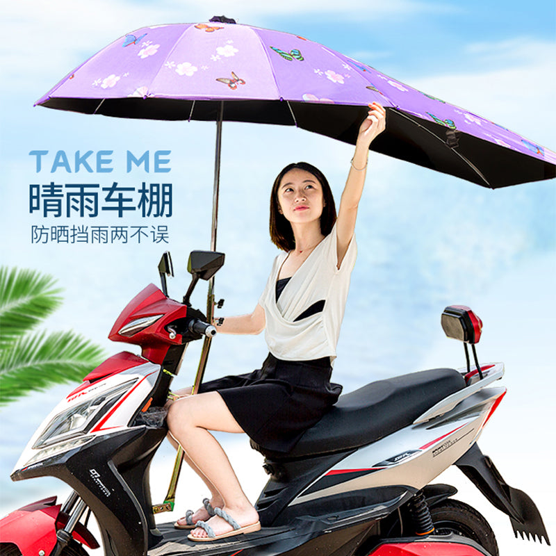 电瓶车遮阳伞加长燕尾伞黑胶防晒防紫外线电动摩托车雨伞棚遮雨棚 加长黑胶 紫色蝴蝶 伞+万向C支架