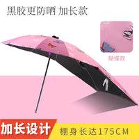 电瓶车遮阳伞加长燕尾伞黑胶防晒防紫外线电动摩托车雨伞棚遮雨棚 加长黑胶 紫色蝴蝶 伞+万向C支架