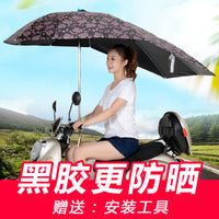 电瓶车遮阳伞加长燕尾伞黑胶防晒防紫外线电动摩托车雨伞棚遮雨棚 加长黑胶 紫色蝴蝶 伞+万向C支架