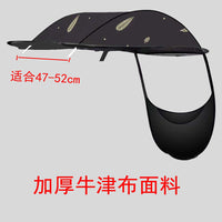 新款加厚电动车雨棚单独顶棚配件摩托车防雨防晒牛津布电瓶车遮阳