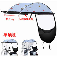 新款加厚电动车雨棚单独顶棚配件摩托车防雨防晒牛津布电瓶车遮阳