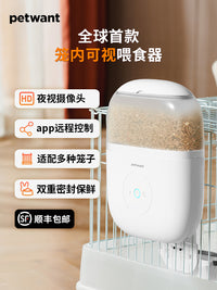 petwant 派旺远程智能自动喂食器笼子挂式猫狗宠物兔子兔粮悬定时 按键款【3cm出食口/手动喂食】