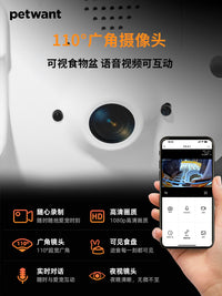 petwant 派旺远程智能自动喂食器笼子挂式猫狗宠物兔子兔粮悬定时 按键款【3cm出食口/手动喂食】