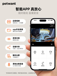 petwant 派旺远程智能自动喂食器笼子挂式猫狗宠物兔子兔粮悬定时 按键款【3cm出食口/手动喂食】