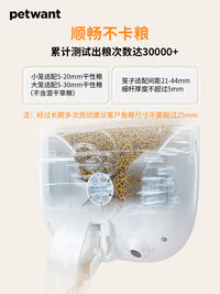 petwant 派旺远程智能自动喂食器笼子挂式猫狗宠物兔子兔粮悬定时 按键款【3cm出食口/手动喂食】