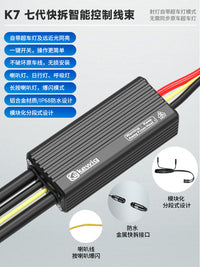 凯威格K7+K12射灯套装270W摩托车辅助爆闪强光灯led七珠高亮射灯