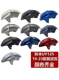 适用轻骑铃木摩托UY125T-A前泥瓦UY前挡泥板泥瓦水板外壳原装 【原装带防伪】UY前泥瓦-雪莲白