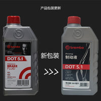 布雷博刹车油DOT4/5.1汽车电动车摩托车通用制动液意大利brembo 布雷博500ml DOT4