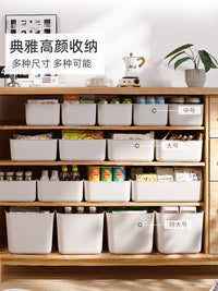 爱丽思桌面收纳盒厨房家用收纳箱日式衣物玩具储物盒杂物整理箱 磨砂中号【29*21.9*13.1】