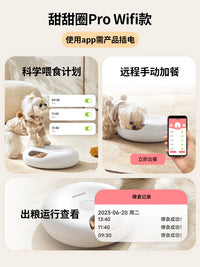 派旺湿粮自动喂食器零食冻干罐头猫条猫粮宠物猫咪狗定时投食出粮 甜甜圈pro-不锈钢盘【WIFI款/自带冰晶盒】