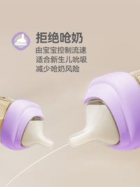 Hegen海格恩新生儿宽口奶瓶PPSU婴儿大宝宝仿母乳防呛防胀气耐摔 240ml奶瓶（蓝/3-6月）自带2段奶嘴