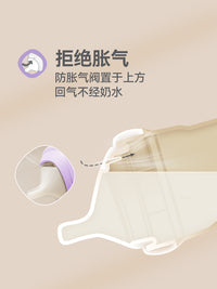 Hegen海格恩新生儿宽口奶瓶PPSU婴儿大宝宝仿母乳防呛防胀气耐摔 240ml奶瓶（蓝/3-6月）自带2段奶嘴