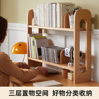 实木书架双层可调节桌面置物架榉木桌上收纳架日式简易可移动书立 胡桃色双层书架【96宽】