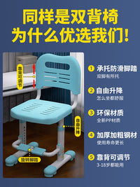 儿童学习椅子调节书桌凳子家用写字作业学校专用可升降小学生座椅 标准升降款 公主粉