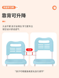 儿童学习椅子调节书桌凳子家用写字作业学校专用可升降小学生座椅 标准升降款 公主粉