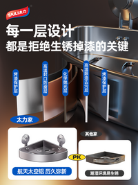 太力免打孔吸盘浴室三角置物架墙角洗手间转角厕所卫生间洗浴收纳