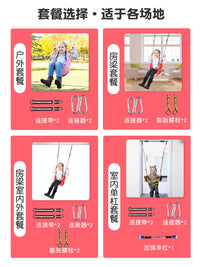 儿童秋千室内户外宝宝家用单杠免打孔荡秋千座椅吊绳塑料小孩软板 马卡龙蓝软板（户外套餐）