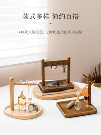 钥匙收纳玄关摆件入户置物架实木收纳盒首饰挂架木质进门杂物托盘 原木色-长方盘